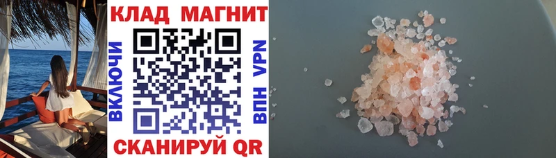 Наркошоп купить MDMA  Конопля  КОКАИН  А ПВП  Меф  Гашиш  Кувшиново