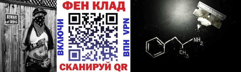 Amphetamine Premium Купить где Кувшиново