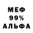 Метадон VHQ Master OIBEK