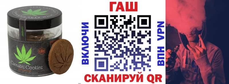 Купить где  Кувшиново  Canna-Cookies конопля 
