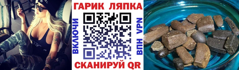 Купить где  Кувшиново  Гашиш хэш 