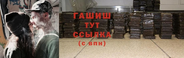 ГАЛЛЮЦИНОГЕННЫЕ ГРИБЫ Майский