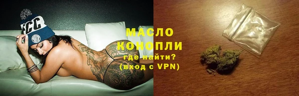 2c-b Магас