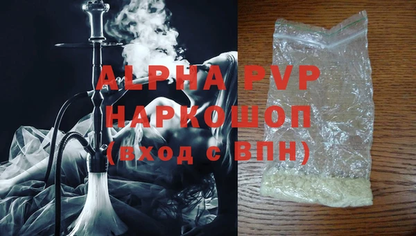 альфа пвп VHQ Ессентукская