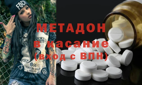 мдпв Лиски