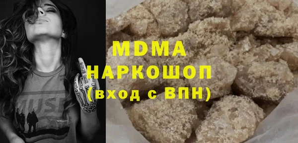 альфа пвп VHQ Ессентукская