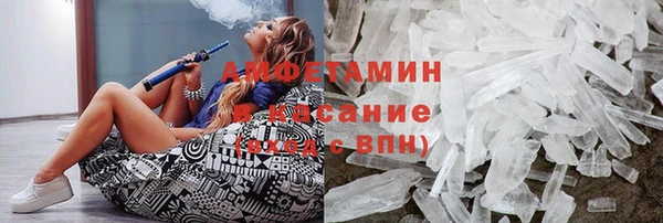 ALPHA-PVP Санкт-Петербург