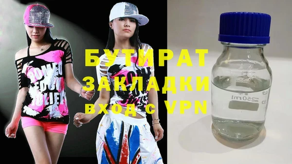 гашик Липки