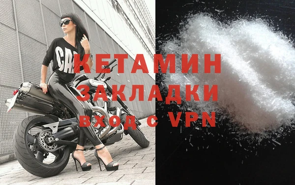 мдпв Лиски