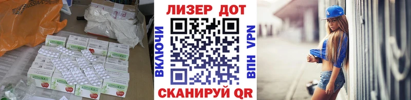 Купить  Кувшиново  Лсд 25 экстази ecstasy 