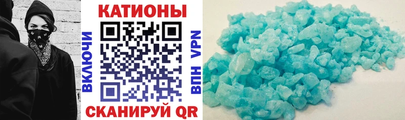 Купить где  Кувшиново  Мефедрон кристаллы 