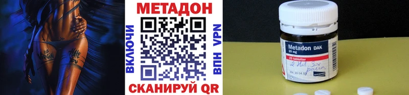 Метадон мёд  Купить закладки  Кувшиново 