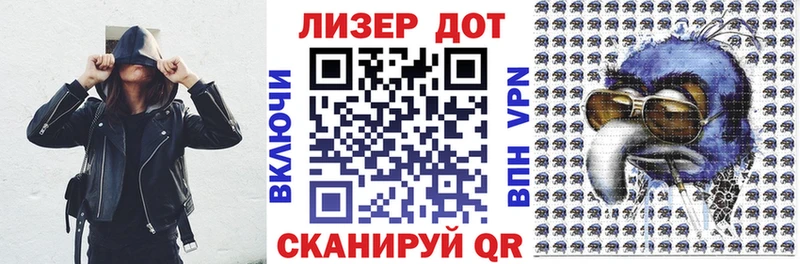 Купить где Кувшиново Марки 25I-NBOMe 1500мкг