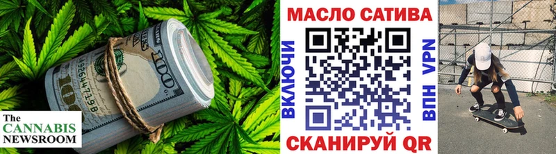 Купить  Кувшиново  ТГК вейп 